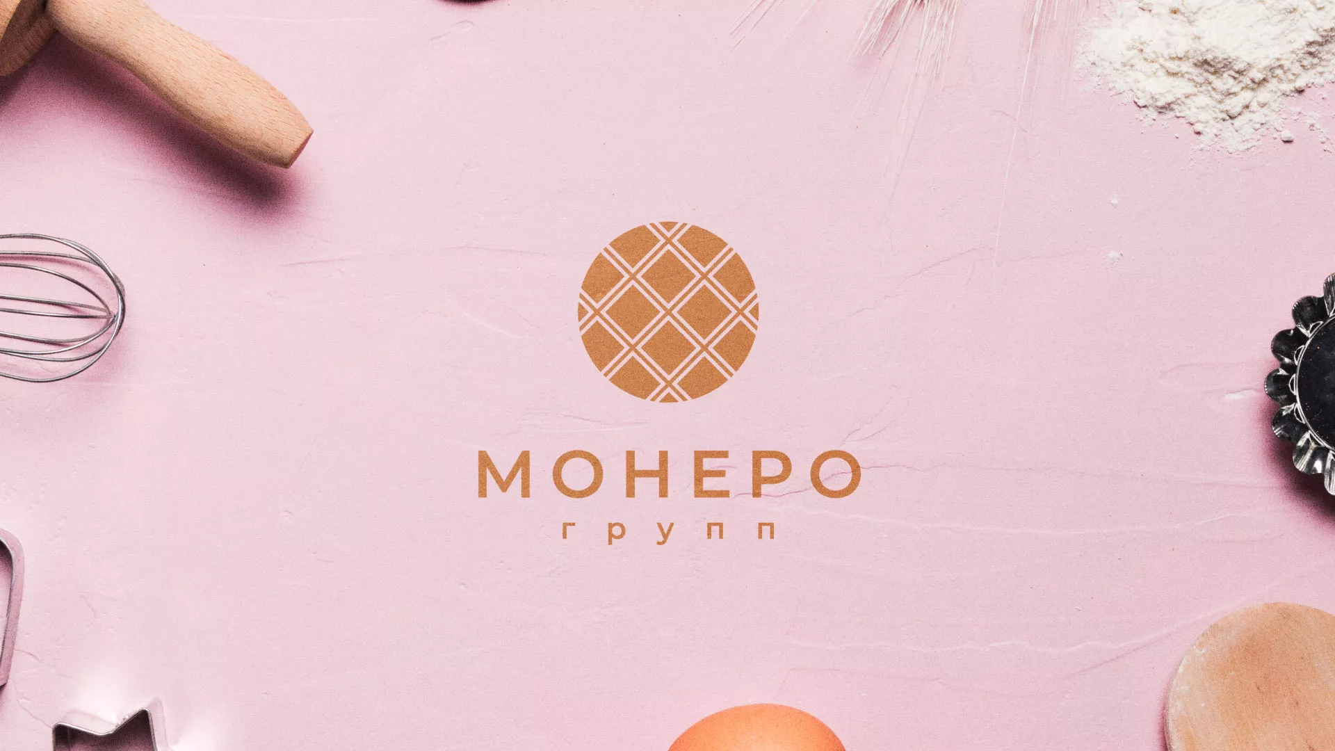 Разработка логотипа компании «Монеро групп» в Горбатове
